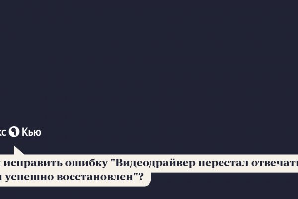 Ссылка кракен даркнет маркет