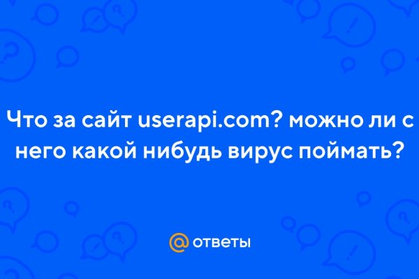 Кракен зайти зеркало
