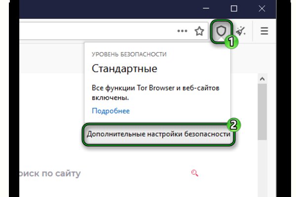 Короткая ссылка на кракен