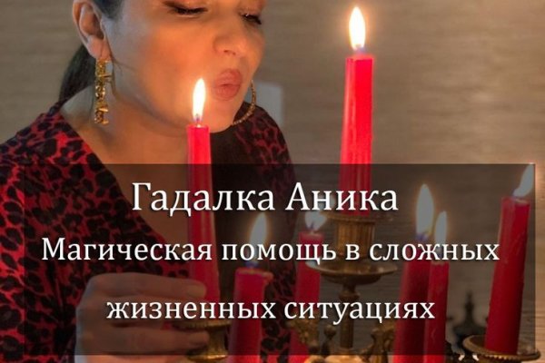 Кракен ссылка store