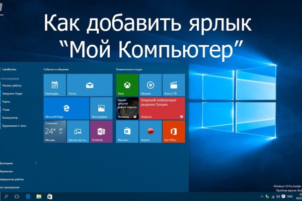 Магазин веществ кракен