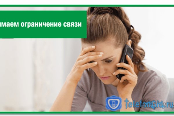 Кракен плейс