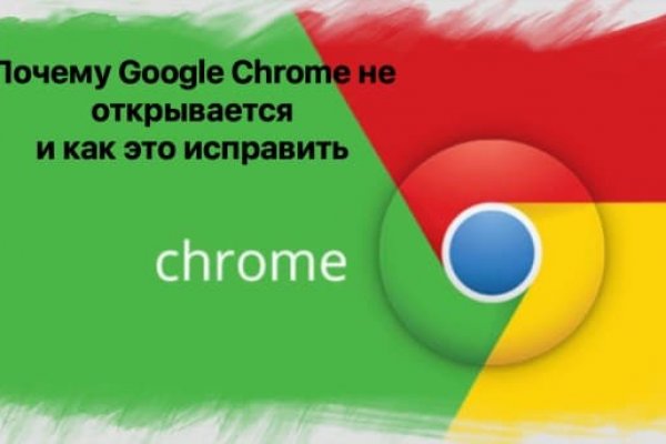 Кракен онлайн