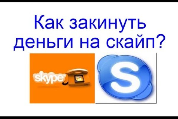 Кракен меф