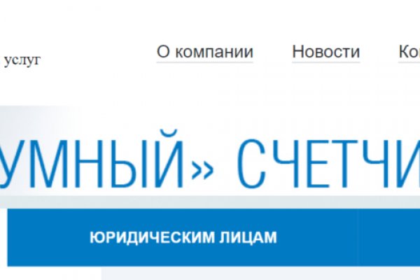 Как зайти на кракен тор