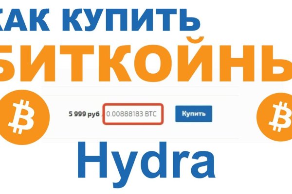 Kraken пользователь не найден при входе