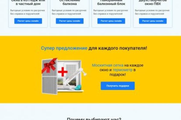 Kraken дарк магазин
