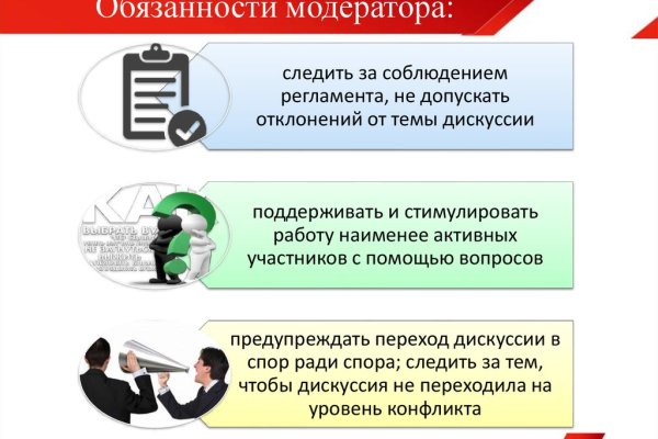 Кракен даркнет маркетплейс