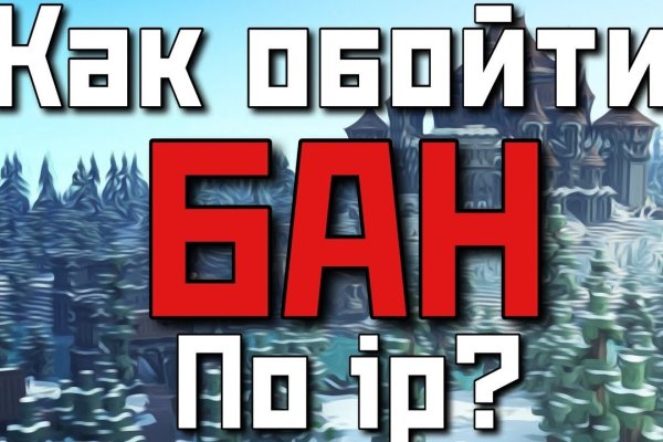 Кракен маркер даркнет