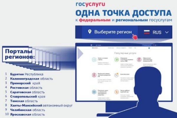 Кракен ссылка москва