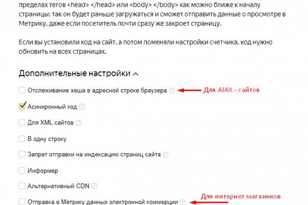 Свежие ссылки кракен