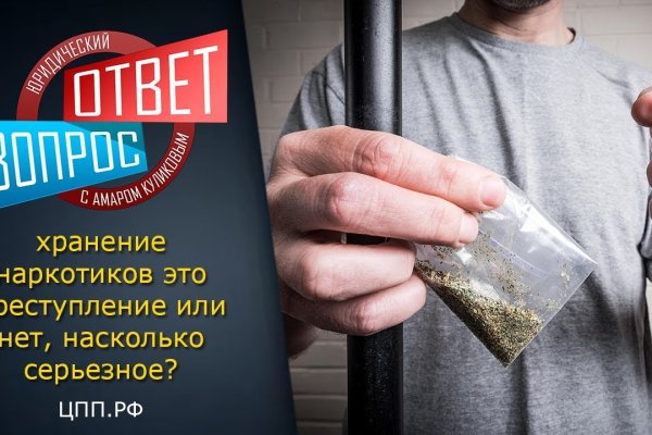 Kraken рабочая ссылка onion