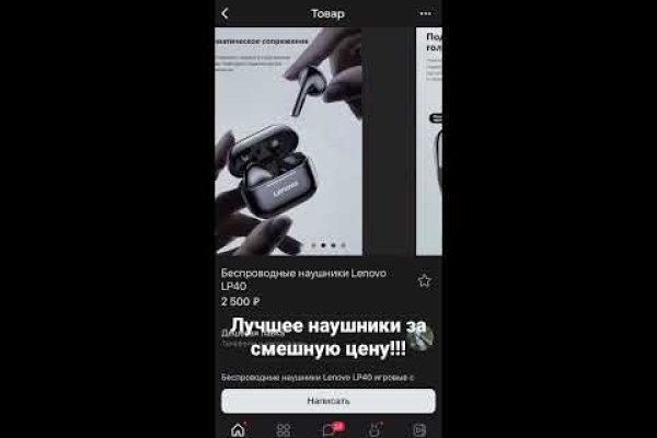 Проверенная ссылка кракен