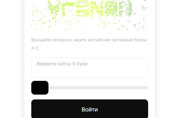 Kraken актуальное