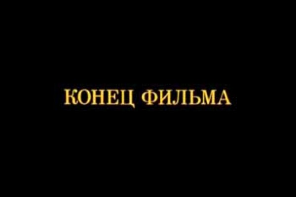 Кракен рабочая ссылка тор