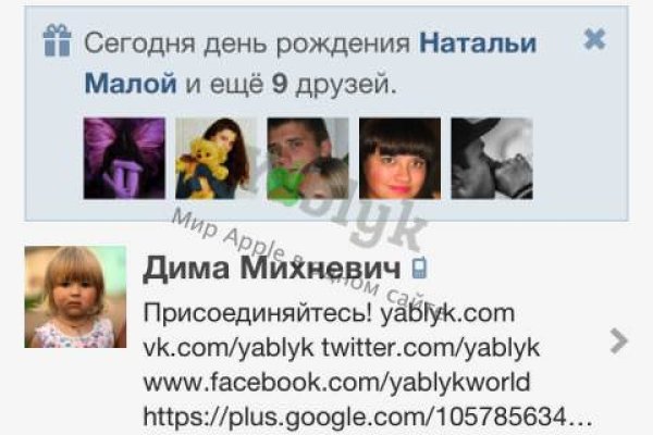 Ссылки сайтов даркнета