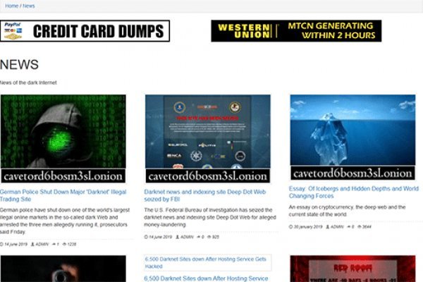 Что такое кракен магазин