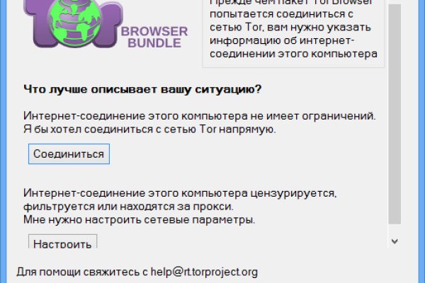 Кракен зеркало gigageek ru
