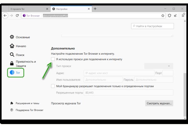 Kraken россия