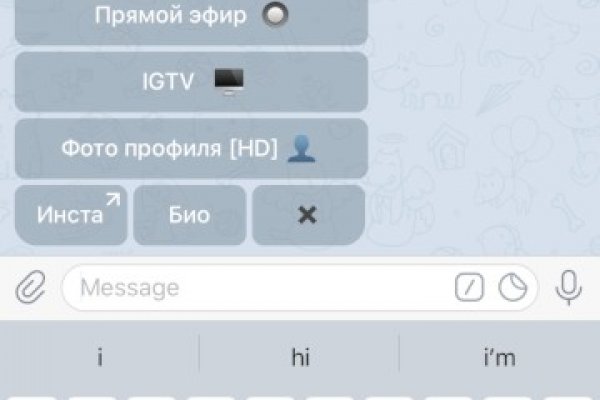 Что за приложение кракен