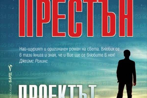 Как вернуть аккаунт на кракене