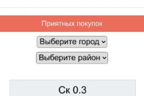 Не работает сайт kraken
