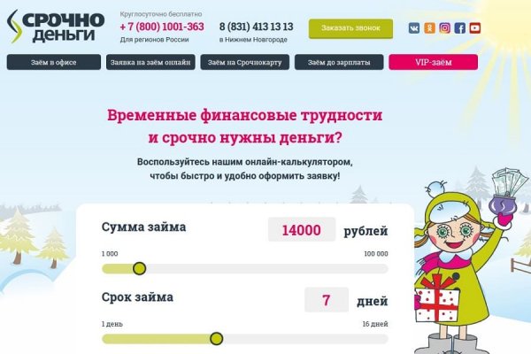 Кракен маркет kr2web in