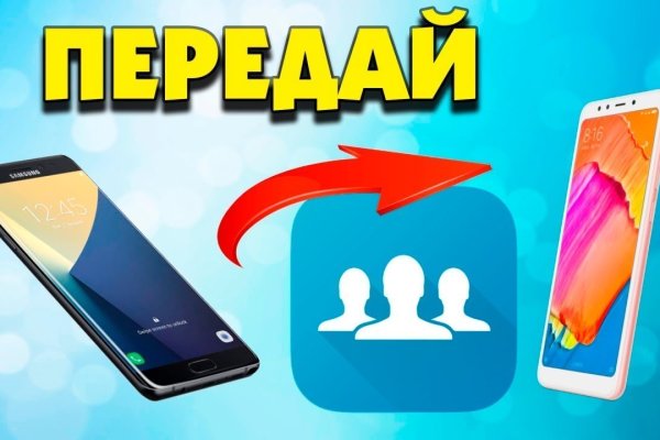 Пользователь не найден кракен