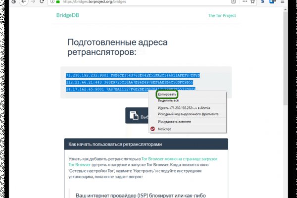 Ссылки на кракен маркетплейс