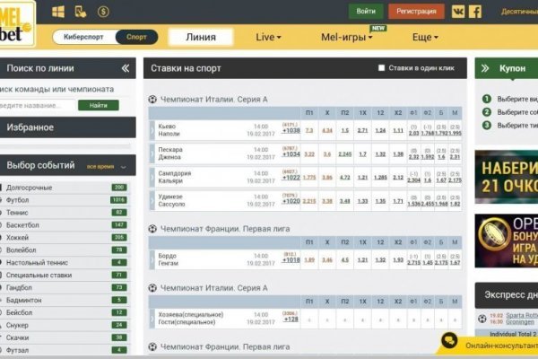 Найти зеркало кракена