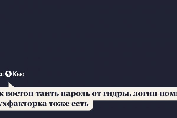 Ссылка в даркнет