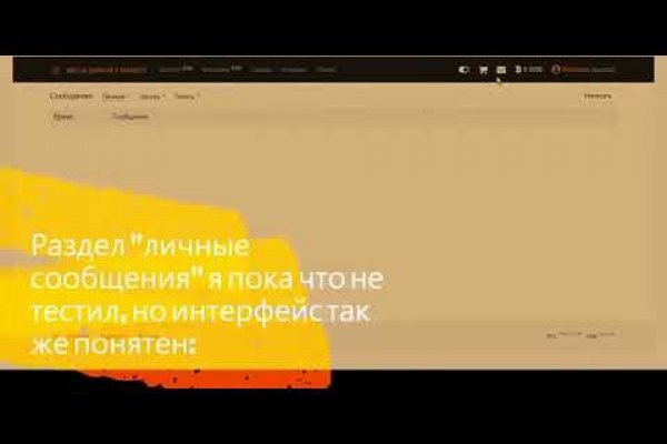 Войти даркнет