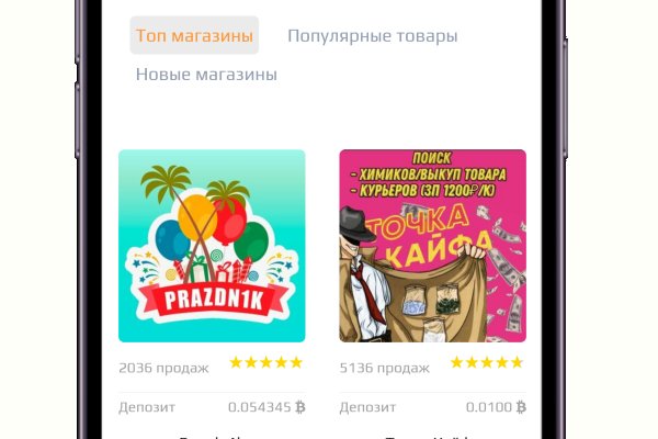 Кракен браузер