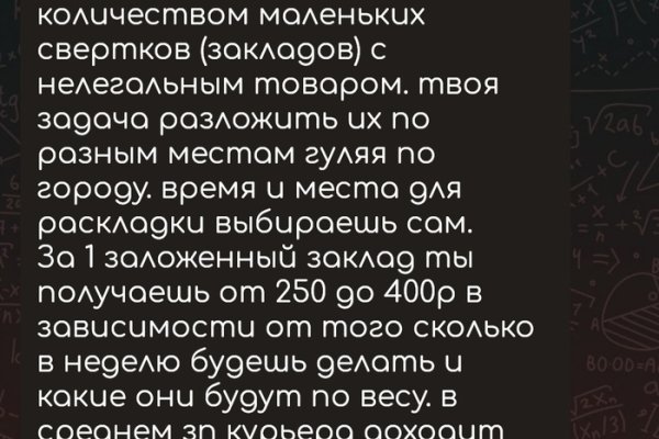 Ссылки на кракен зеркала