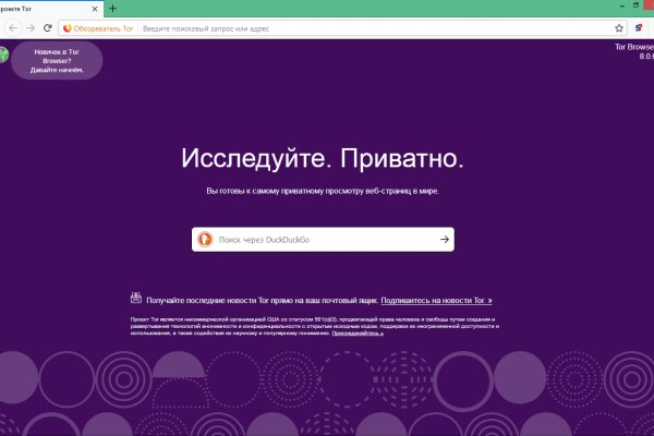 Кракен орг