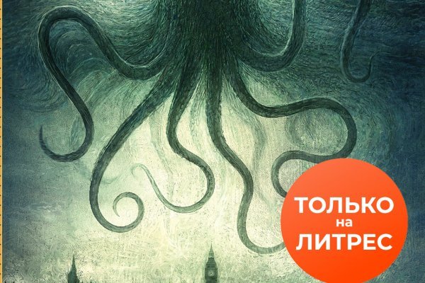 Кракен маркет только через тор скачать