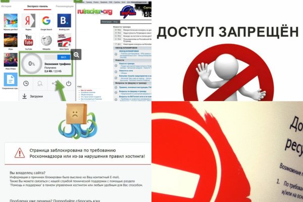 Кракен даркнет зеркало пв