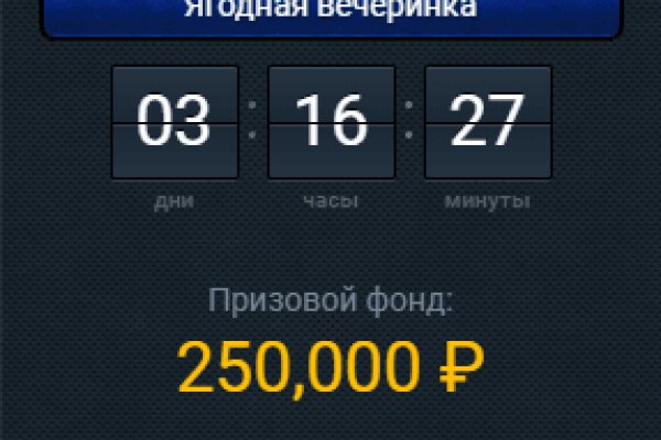 Кракен даркнет зеркало пв