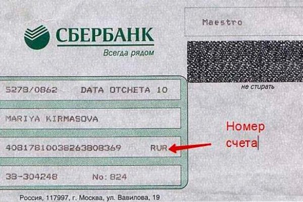 Кракен сайт store