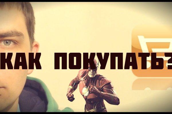 Что будет если зайти в кракен