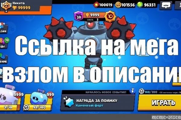 Как найти настоящую кракен даркнет ссылку
