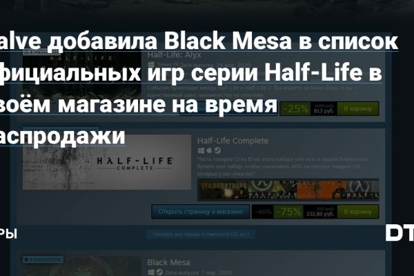Кракен нарка шоп