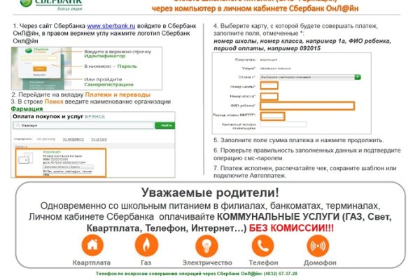 Кракен зеркало gigageek ru