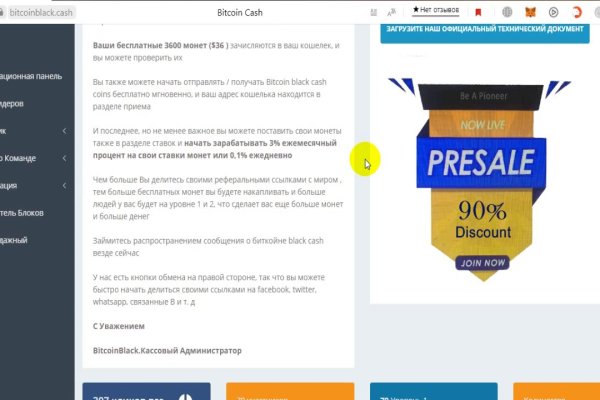Kraken в россии