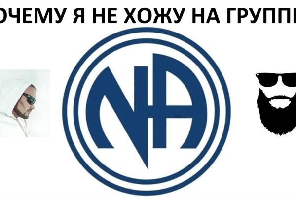 Ссылка на кракен на сегодня