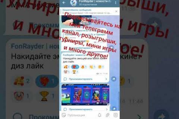 Dark net официальный сайт