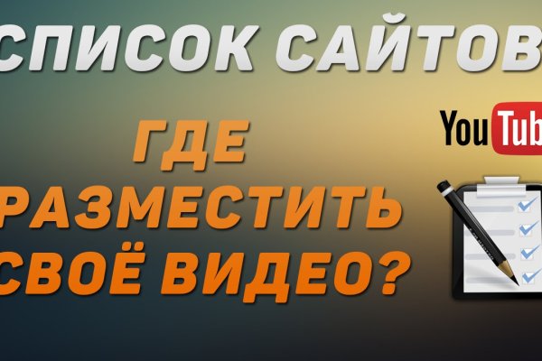 Что такое кракен плейс