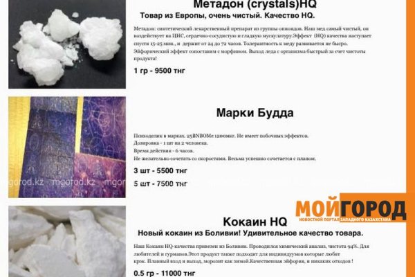 Кракен сайт 1kraken me