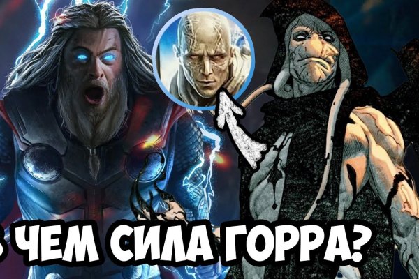 Кракен маркетплейс kr2web in